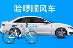 (3分钟教程)巴彦淖尔市公司_哔哩哔哩-3